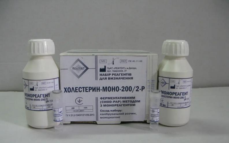 Холестерин-моно-200/2-Р